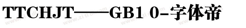 TTCHJT——GB1 0字体转换
